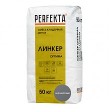 Кладочный раствор для кирпича Perfekta ЛИНКЕР ОПТИМА (антрацитовый), 50 кг Кладочный раствор для кирпича Perfekta ЛИНКЕР ОПТИМА (антрацитовый), 50 кг