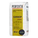 Кладочный раствор для кирпича Perfekta ЛИНКЕР ОПТИМА (графитовый), 50 кг Кладочный раствор для кирпича Perfekta ЛИНКЕР ОПТИМА (графитовый), 50 кг