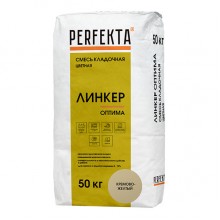 Кладочный раствор для кирпича Perfekta ЛИНКЕР ОПТИМА (кремово-желтый), 50 кг Кладочный раствор для кирпича Perfekta ЛИНКЕР ОПТИМА (кремово-желтый), 50 кг