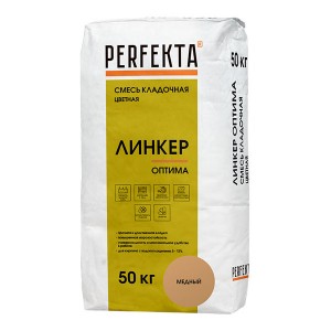 Perfekta ЛИНКЕР ОПТИМА (Медный) кладочный раствор для кирпича, 50 кг Perfekta ЛИНКЕР ОПТИМА (Медный) кладочный раствор для кирпича, 50 кг