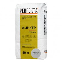 Кладочный раствор для кирпича Perfekta ЛИНКЕР ОПТИМА (серебристо-серый), 50 кг Кладочный раствор для кирпича Perfekta ЛИНКЕР ОПТИМА (серебристо-серый), 50 кг