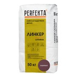 Кладочный раствор для кирпича Perfekta ЛИНКЕР ОПТИМА (вишневый), 50 кг
