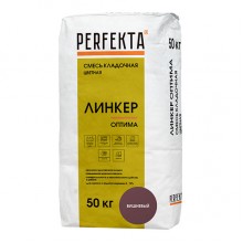 Кладочный раствор для кирпича Perfekta ЛИНКЕР ОПТИМА (вишневый), 50 кг Кладочный раствор для кирпича Perfekta ЛИНКЕР ОПТИМА (вишневый), 50 кг