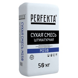 Штукатурная смесь Perfekta М-150