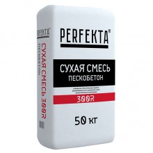 Пескобетон PERFEKTA 300R Белый, 50 кг