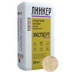 Кладочный раствор для кирпича Perfekta ЛИНКЕР ЭКСПЕРТ (бежевый), 50 кг