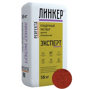Perfekta ЛИНКЕР ЭКСПЕРТ (Красный) кладочный раствор для кирпича, 50 кг