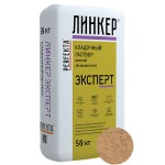 Кладочный раствор для кирпича Perfekta ЛИНКЕР ЭКСПЕРТ (кремово-розовый), 50 кг