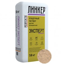 Кладочный раствор для кирпича Perfekta ЛИНКЕР ЭКСПЕРТ (кремово-желтый), 50 кг Кладочный раствор для кирпича Perfekta ЛИНКЕР ЭКСПЕРТ (кремово-желтый), 50 кг