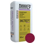 Кладочный раствор для кирпича Perfekta ЛИНКЕР ЭКСПЕРТ (вишневый), 50 кг