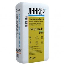 Клей для брусчатки Perfekta Линкер Ландшафт-Фикс, 25 кг 