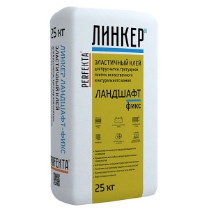 Perfekta Линкер Ландшафт-Фикс эластичный клей для тротуарной плитки, 25 кг
