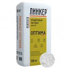 Кладочный раствор для кирпича Perfekta ЛИНКЕР ОПТИМА (белый), 50 кг