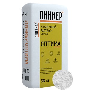 Perfekta ЛИНКЕР ОПТИМА (Белый) кладочный раствор для кирпича, 50 кг