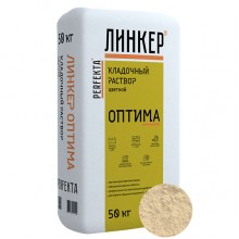 Кладочный раствор для кирпича Perfekta ЛИНКЕР ОПТИМА (бежевый), 50 кг Кладочный раствор для кирпича Perfekta ЛИНКЕР ОПТИМА (бежевый), 50 кг