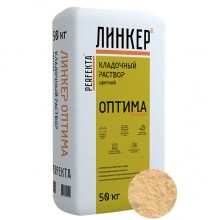 Кладочный раствор для кирпича Perfekta ЛИНКЕР ОПТИМА (кремово-бежевый), 50 кг Кладочный раствор для кирпича Perfekta ЛИНКЕР ОПТИМА (кремово-бежевый), 50 кг