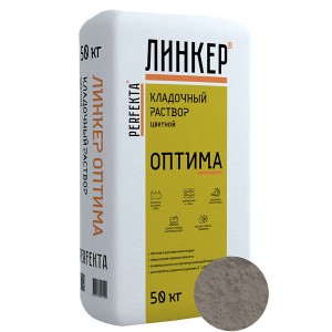 Perfekta ЛИНКЕР ОПТИМА (Светло-Серый) кладочный раствор для кирпича, 50 кг