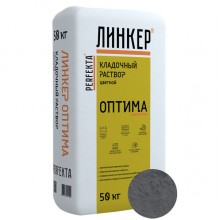 Кладочный раствор для кирпича Perfekta ЛИНКЕР ОПТИМА (темно-серый), 50 кг Кладочный раствор для кирпича Perfekta ЛИНКЕР ОПТИМА (темно-серый), 50 кг
