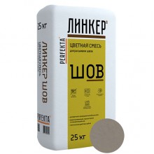 Смесь для расшивки швов цветная PERFEKTA Линкер Шов (антрацитовый), 25 кг