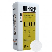 Смесь для расшивки швов цветная PERFEKTA Линкер Шов (белый), 25 кг