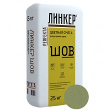 Смесь для расшивки швов цветная PERFEKTA Линкер Шов (фисташковый), 25 кг
