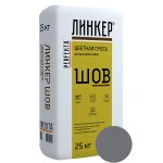 Смесь для расшивки швов цветная PERFEKTA Линкер Шов (графитовый), 25 кг