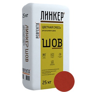 PERFEKTA Линкер Шов (красный) смесь для расшивки швов, 25 кг