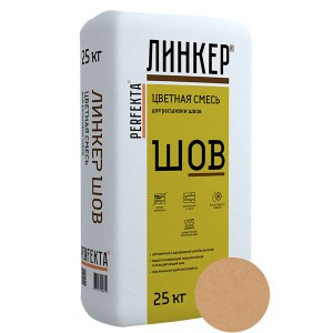 PERFEKTA Линкер Шов (кремово-розовый) смесь для расшивки швов, 25 кг