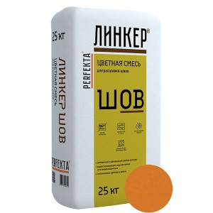 PERFEKTA Линкер Шов (медный) смесь для расшивки швов, 25 кг