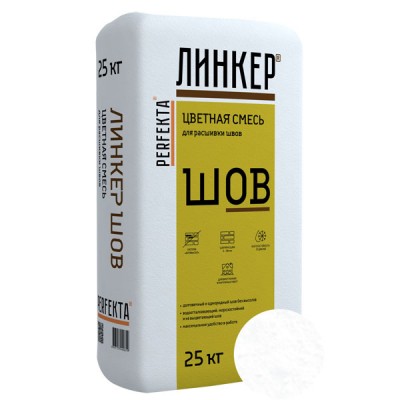 PERFEKTA Линкер Шов (супер белый) смесь для расшивки швов, 25 кг PERFEKTA Линкер Шов (супер белый) смесь для расшивки швов, 25 кг