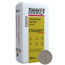 Кладочный раствор для кирпича Perfekta ЛИНКЕР СТАНДАРТ (антрацитовый), 50 кг