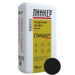 Кладочный раствор для кирпича Perfekta ЛИНКЕР СТАНДАРТ (черный), 50 кг