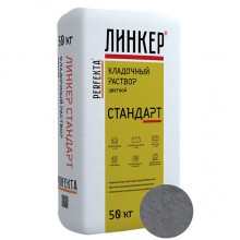 Кладочный раствор для кирпича Perfekta ЛИНКЕР СТАНДАРТ (графитовый), 50 кг