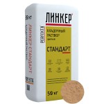 Кладочный раствор для кирпича Perfekta ЛИНКЕР СТАНДАРТ (кремово-розовый), 50 кг