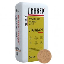 Кладочный раствор для кирпича Perfekta ЛИНКЕР СТАНДАРТ (кремово-розовый), 50 кг Кладочный раствор для кирпича Perfekta ЛИНКЕР СТАНДАРТ (кремово-розовый), 50 кг
