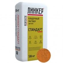 Кладочный раствор для кирпича Perfekta ЛИНКЕР СТАНДАРТ (медный), 50 кг Кладочный раствор для кирпича Perfekta ЛИНКЕР СТАНДАРТ (медный), 50 кг