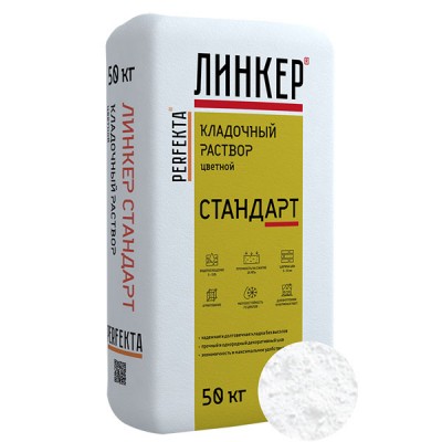 Perfekta ЛИНКЕР СТАНДАРТ (Супер Белый) кладочный раствор для кирпича, 50 кг Perfekta ЛИНКЕР СТАНДАРТ (Супер Белый) кладочный раствор для кирпича, 50 кг
