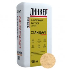Кладочный раствор для кирпича Perfekta ЛИНКЕР СТАНДАРТ (светло-бежевый), 50 кг Кладочный раствор для кирпича Perfekta ЛИНКЕР СТАНДАРТ (светло-бежевый), 50 кг