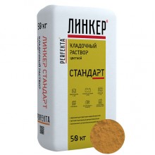 Кладочный раствор для кирпича Perfekta ЛИНКЕР СТАНДАРТ (светло-коричневый), 50 кг Кладочный раствор для кирпича Perfekta ЛИНКЕР СТАНДАРТ (светло-коричневый), 50 кг