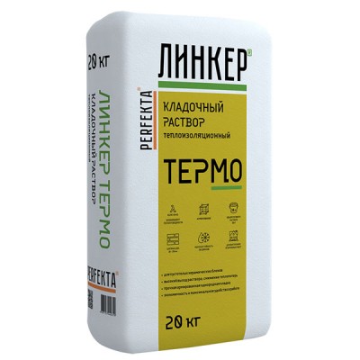 PERFEKTA Линкер Термо теплоизоляционный кладочный раствор, 20 кг PERFEKTA Линкер Термо теплоизоляционный кладочный раствор, 20 кг