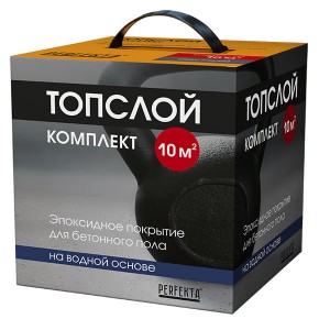 Perfekta Топслой Комплект эпоксидное покрытие для пола, 2.7 кг 