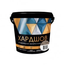 Затирка эпоксидная Perfekta Хардшов цвет 230 Какао, 2.5 кг