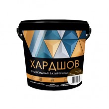 Затирка эпоксидная Perfekta Хардшов цвет 245 Шоколад, 2.5 кг