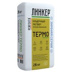 Зимний теплый кладочный раствор для кирпича ЛИНКЕР ТЕРМО Perfekta (Зимняя серия)