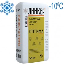 Морозостойкий кладочный раствор Perfekta ЛИНКЕР ОПТИМА "ЗИМНЯЯ СЕРИЯ" (серый), 50 кг Морозостойкий кладочный раствор Perfekta ЛИНКЕР ОПТИМА "ЗИМНЯЯ СЕРИЯ" (серый), 50 кг