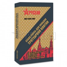 Смесь для тротуарной плитки Русеан, 35 кг Смесь для тротуарной плитки Русеан, 35 кг