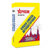 Штукатурная смесь Русеан модифицированная, 40 кг