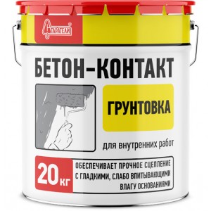 Грунт СТАРАТЕЛИ БЕТОН-КОНТАКТ, 20 кг
