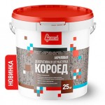 Декоративная штукатурка Старатели "Короед", 25 кг