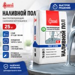 СТАРАТЕЛИ Быстротвердеющий наливной пол , 25 кг